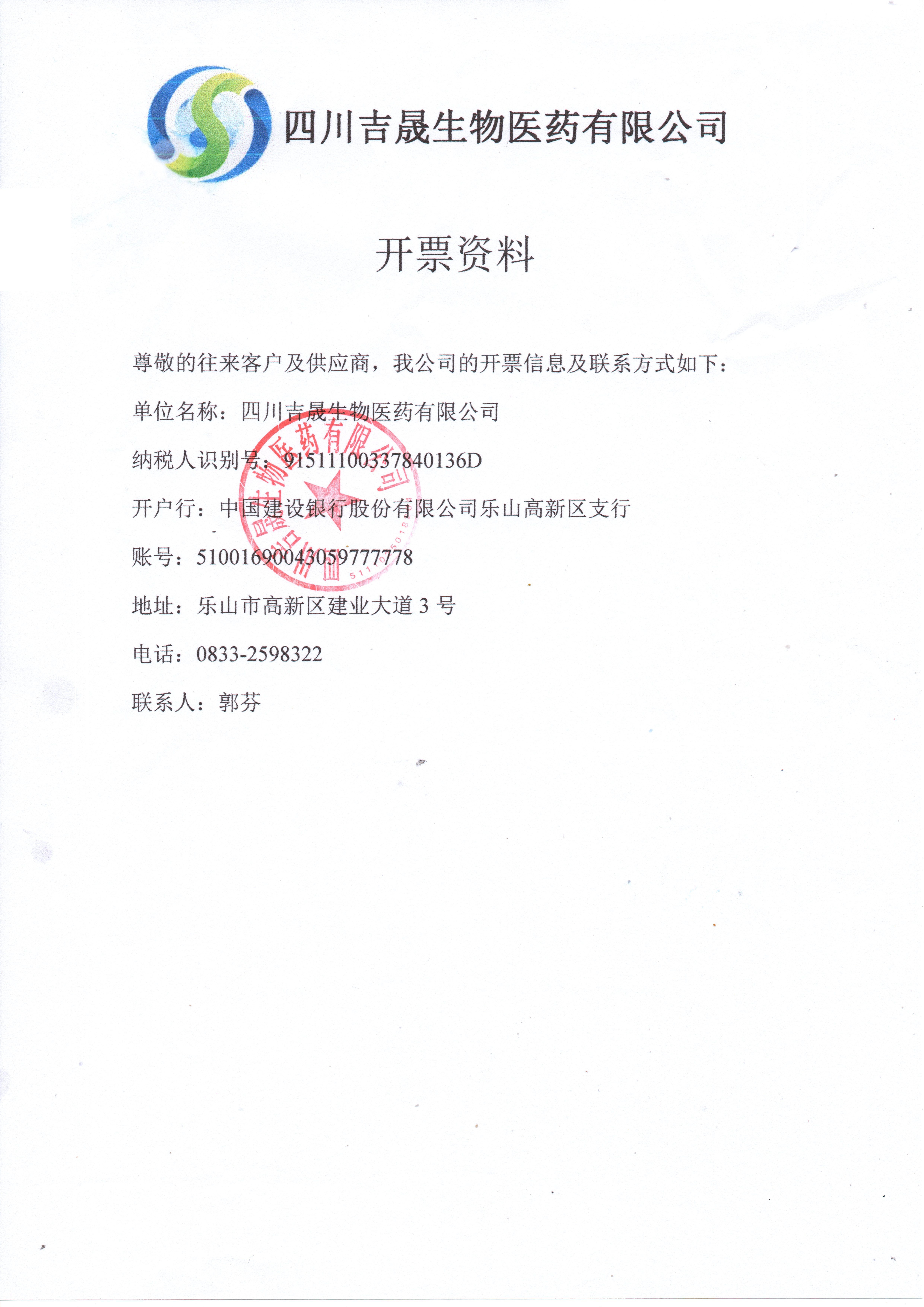 金佰利(国际)官方网站入口