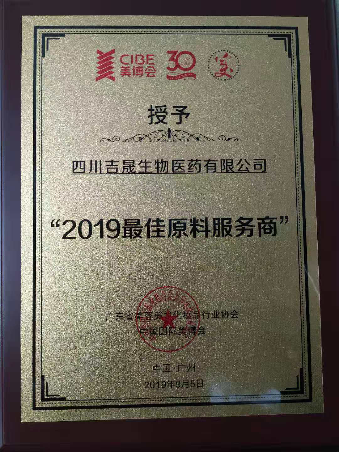 金佰利(国际)官方网站入口