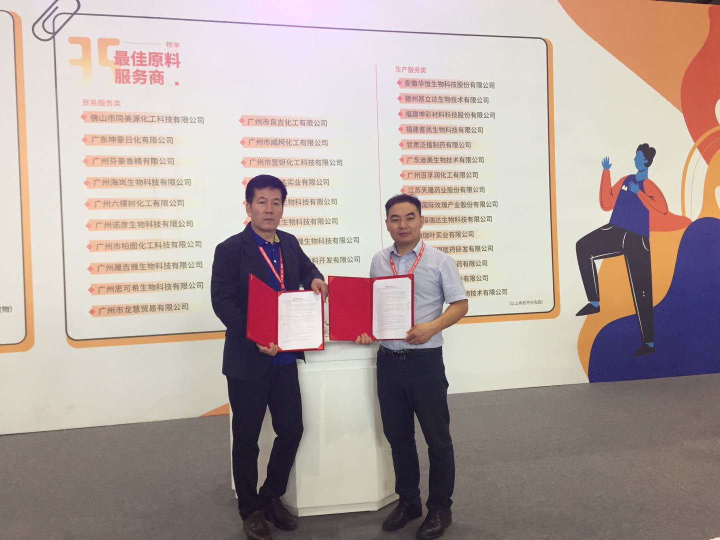 金佰利(国际)官方网站入口