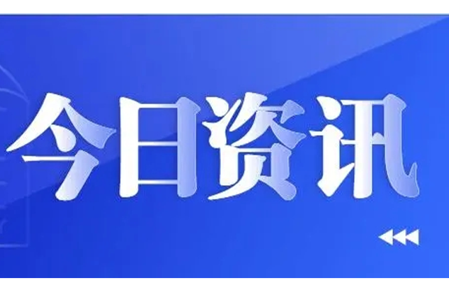 威廉希尔(WilliamHill-中文官方网站)-Official Website